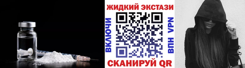 Бутират GHB купить закладку кракен ссылки Клин