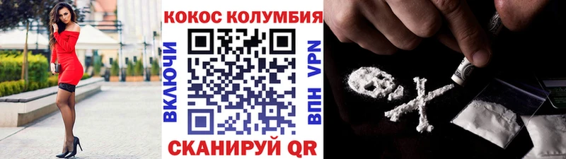 Cocaine Боливия  Клин 