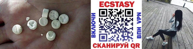 ЭКСТАЗИ 280 MDMA  KRAKEN ONION  Клин 