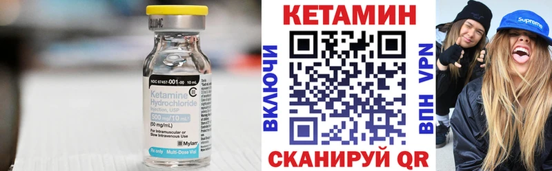 КЕТАМИН ketamine  Клин 