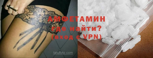 ALPHA PVP Бронницы