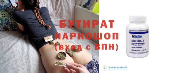 jwh Бугульма