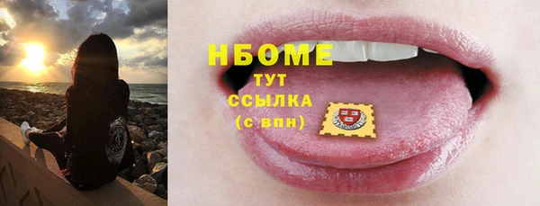 jwh Бугульма