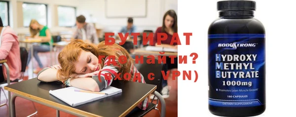 mdpv Бородино