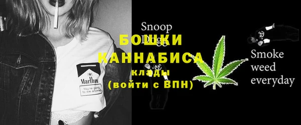 ALPHA PVP Бронницы