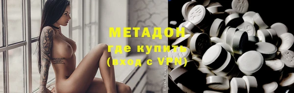 ALPHA PVP Бронницы