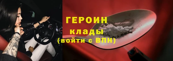 ALPHA PVP Бронницы