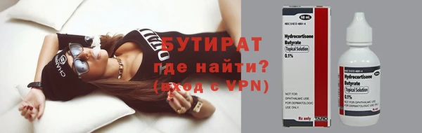 ALPHA PVP Бронницы