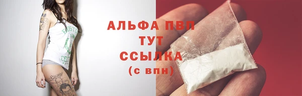 ALPHA PVP Бронницы