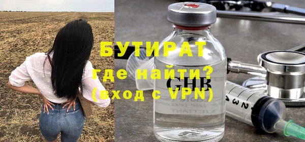 jwh Бугульма