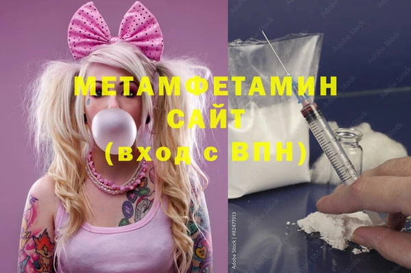 ALPHA PVP Бронницы
