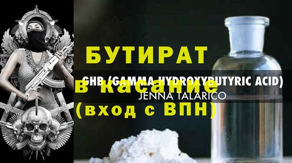 mdpv Бородино