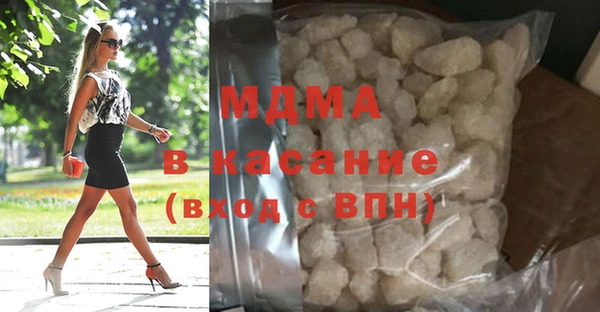 ALPHA PVP Бронницы