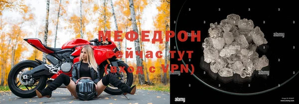 jwh Бугульма