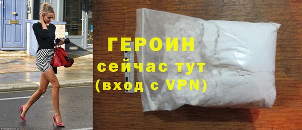 ALPHA PVP Бронницы