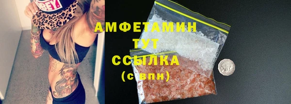 jwh Бугульма
