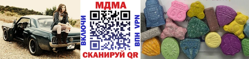 MDMA crystal  mega ССЫЛКА  нарко площадка формула  Клин 