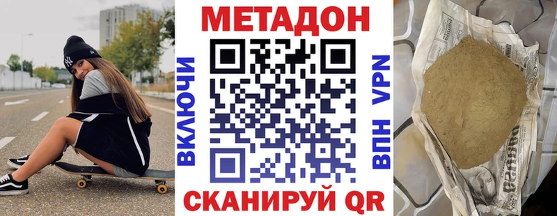 МЕТАДОН мёд  kraken зеркало  Клин 