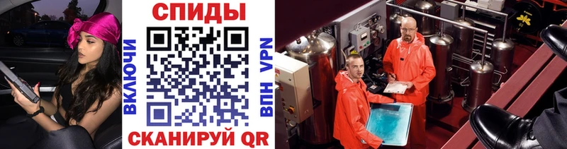 Первитин винт  hydra ONION  Клин 