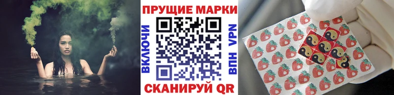 Марки NBOMe 1,8мг  Клин 