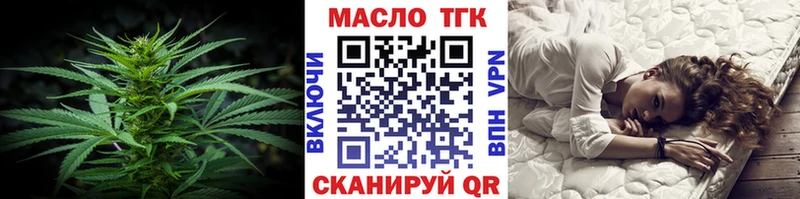 ТГК Wax Клин