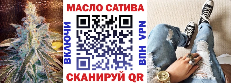 ТГК гашишное масло  закладка  Клин 